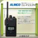 DJ-P222M 륤(ALINCO) 꾮ϥȥ󥷡С