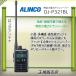 DJ-P321BL 륤(ALINCO)  꾮ϥȥ󥷡С