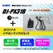 DJ-PX31B륤꾮ϥȥ󥷡Сۥޥå