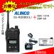 DJ-R200DL EDC131A+EBP60�Z�b�g �A���C���R(ALINCO) ���菬�d�̓g�����V�[�o�[