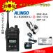 DJ-R200DL EME-48A+EDC131A+EBP60�Z�b�g �A���C���R(ALINCO) ���菬�d�̓g�����V�[�o�[
