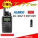 DJ-X82A �A���C���R�L�ш��M�@ SRH805S�Z�b�g �G�A�o���h�X�y�V����