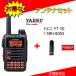 FT-70D SRH805Så ȬŽ̵(YAESU) 144/430MHzǥ륢ޥ奢̵