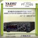 FT-710S Field ȬŽ̵ (YAESU)  HF.50⡼ɥޥ奢̵10W