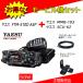 ���d�F���� FTM-510D ASP 50W �t���ی�t�B�����t 2�g������M�Ή� 144/430MHz�f���A���o���h���[�r�� MMB103+SCU62�Z�b�g