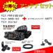 ���d�F���� FTM-510D ASP 50W �t���ی�t�B�����t 2�g������M�Ή� 144/430MHz�f���A���o���h���[�r�� MMB103+SCU62+MR77�Z�b�g