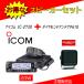 IC-2730 (ICOM) P610å 144.430MHzǥ奢Х