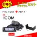 IC-2730 (ICOM) MBF-4å 144.430MHzǥ奢Х