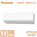  Panasonic кондиционер CS-405DHX2-Weo задний HX серии главным образом 14 татами для (4.0kW) * одна фаза 200V бесплатная доставка ( Hokkaido, за исключением отдаленных островов ) Okinawa и часть отдаленный остров рассылка не возможно 