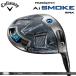 (2024 модель SALE ограниченное количество ) Callaway Golf PARADYM Ai SMOKE MAX Driver / стандарт вал TENSEI 50 for Callaway
