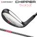  Odyssey CHIPPER дробилка [ день основная спецификация ]wi мужской ODYSSEY