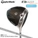  TaylorMade Qi4D MAX LITEwi мужской Driver стандарт вал REAX 40L Mid Rotation Blue WOMEN'S TaylorMade