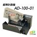 紙幣計数機 AD-100-01 ハンディカウンター 紙幣計算機 ポータブル ノートカウンター