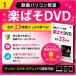  персональный компьютер ..DVD Excel Word Access PHP Web произведение . индустрия курс 