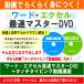  персональный компьютер * Excel * слово обучающий материал DVD* анимация . удобно ..... слово * Excel максимальная скорость тормозные колодки DVD