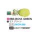  Mitsubishi Uni вода цвет 868 moss green акварель цветные карандаши одиночный товар 