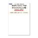  Mu z открытка упаковка белый watoson супер Special толщина .(300g) PHW-031