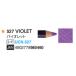  Uni цвет цветные карандаши Mitsubishi карандаш 527 violet одиночный цвет 1 шт. маслянистость цветные карандаши uni