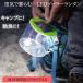  фонарь кемпинг уличный модный палатка свет солнечный складной compact предотвращение бедствий . электро- смартфон зарядка M Powered уличный 2.0 водонепроницаемый 