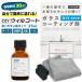 DIY Will пальто водопровод для 25ml стекло покрытие ng. водопровод покрытие водоотталкивающее покрытие устранение бактерий антибактериальный накипь . грязный кухня раковина . покупка 