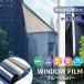  окно тонировка стёкол пленкой стекло шт. способ меры . способ меры поломка одна сторона .. предотвращение изоляция Magic зеркало прозрачный изоляция плёнка .. расческа сиденье УФ фильтр голубой серебряный 90cm×200cm