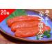 .. минтаевая икра (1 подлинный товар )500g 20 коробка America производство Hokkaido обработка 