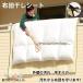  сушка футона сиденье 1 листов ввод futon высушенный грязные сидения предотвращение сиденье наружная стена. загрязнения, поручень. загрязнения из futon . защищает 