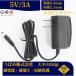 ACץ 5V 3A  󥿡ץ饹 ϥץ饰5.5mm(2.1mm) Ÿץ ŵˡPSEŬ 5Vץ