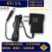 AC adaptor 6V 1A center plus output plug outer diameter 5.5mm( inside diameter 2.1mm) power supply adaptor all-purpose switching type electric safety law PSE conform goods 6V adaptor 