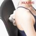AKAISHItsubo pillow точечный массаж массаж товары шея спина плечо подошва модный подарок подарок tsubo стиль сделано в Японии 