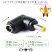 DC�v���OL���^�ϊ��A�_�v�^  �O�a5.5mm/���a2.1mm(���X)���O�a4.75mm/���a1.7mm(�I�X)  �ő�24V/5A
