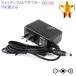 �y�L��NTT�@��Ή��z�X�C�b�`���OAC�A�_�v�^�[  12V/2A  PSE�K�����i �yset88-6918�z