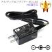 [ запись terumo тип соответствует ] переключение AC адаптор 6V/1.8A PSE согласовано товар [set57-6745]