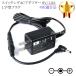 ڵܵбۥåACץ Lץ饰 6V/1.8A  PSEŬ羦 set57L-6487