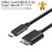 ADATA/ǡб  USB3.2 Gen1(USB3.0) TypeC-MicroB USB֥ 0.2m̵ڥ᡼ؤξ