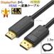 ڸߴʡASUS/б DisplayPort  HDMI Ѵ֥  1.5  4Kб  Part.1̵ڥ᡼ؤξ
