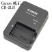 Canon �L���m���@�����i�@CB-2LH�@�o�b�e���[�`���[�W���[ NB-13L��p�[�d��@���������y���[���ւ̏ꍇ�z�@