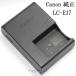 Canon �L���m������ �o�b�e���[�`���[�W���[ LC-E17�@(LP-E17�Ή��[�d��)�@