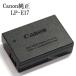 Canon �L���m���@LP-E17�@�o�b�e���[�p�b�N�[�d�r �@���������i�@LPE17 ���������y���[���ւ̏ꍇ�z
