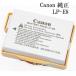 Canon �L���m�� �o�b�e���[�p�b�N LP-E8�@�����@���������y���[���ւ̏ꍇ�z�@LPE8�[�d�r