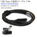 USB Type-C �����P�[�u�� 1.0�� C�I�X-C���X  USB3.2 Gen2(10Gbps)  (Thunderbolt 3�Ή�)  PD�Ή� 5A 100W�o�́@USB-IF�F�؎擾�@4K(UHD)�Ή��@���b�V���u���b�N