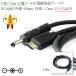 USB Type-CüҢDCŸץ饰 Ÿ륱֥ EIAJ#2˳ 4.0mm/ 1.7mm Ĺ1.0m ֥å