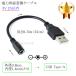 DC�[�q(���X)��USB Type-A�ϊ��d�͋����P�[�u��  �O�a 3.8mm/���a 1.4mm  5V 2A�ȓ��@����0.15m (15cm) �u���b�N