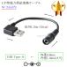 DC�[�q(���X)��USB Type-A L���^�ϊ��d�͋����P�[�u��  �O�a 3.8mm/���a 1.4mm  5V 2A�ȓ��@����0.15m (15cm) �u���b�N