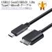 ELECOM/쥳б  USB3.2 Gen1(USB3.0) TypeC-MicroB USB֥ 1.0m̵ڥ᡼ؤξ
