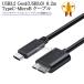 ¾HDD᡼б  USB3.2 Gen1(USB3.0) TypeC-MicroB USB֥ 0.2m̵ڥ᡼ؤξ