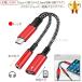 ���̑����[�J�[1�Ή� �[�d���Ȃ���Type-C�[�q����3.5mm(3��/4�Ƀv���O)�C���z���W���b�N�֕ϊ�����A�_�v�^�[�@�X�g���[�g�P�[�u�� 12cm ���b�h
