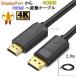 ڸߴʡۤ¾᡼1б DisplayPort  HDMI Ѵ֥  2.0  4Kб̵ڥ᡼ؤξ