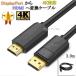 ڸߴʡۤ¾᡼1б DisplayPort  HDMI Ѵ֥  3.0  4Kб̵ڥ᡼ؤξ