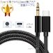  прочее производитель 5 соответствует USB TypeC-3.5mm 3 высшее штекер изменение кабель 1.0m черный распорка кабель 